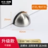 [免打孔门吸]