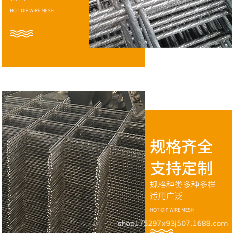 钢筋网片_07.jpg
