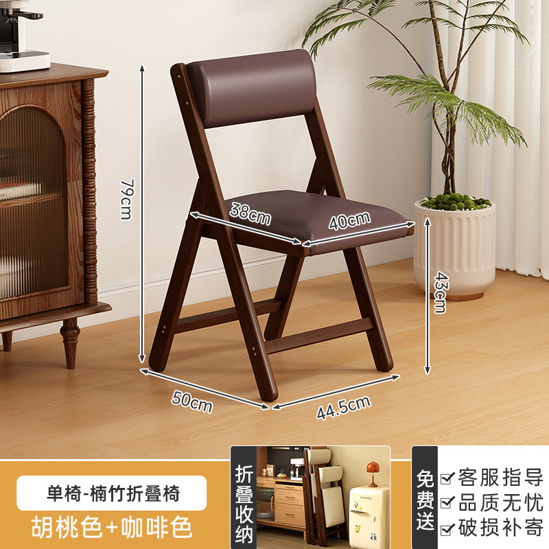 QY 호두색 접이식 의자 115 커피색소