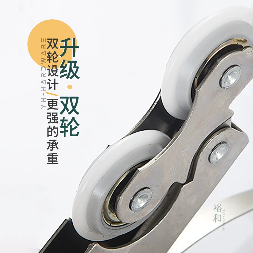 Wardrobe sliding door pulley sliding door track roller bathroom balcony door lower wheel glass door concave and convex wheel
