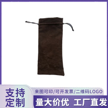 工厂直供跨境深圳热推专用于小饰品物件深棕色柔软绒布束口袋