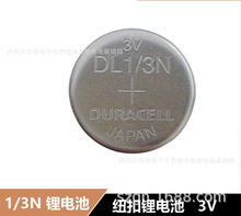 金霸王工業電池DURACELL DL1/3NCR1/3N 3V鋰電池金霸王DL1/3N電池