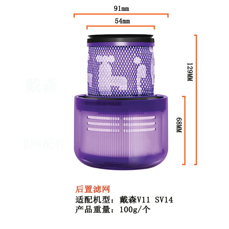 適用ダイソンV6/V7/v 8/V10/V11/V15掃除機フィルタフィルターモーター後カバー後付けフィルター部品|undefined