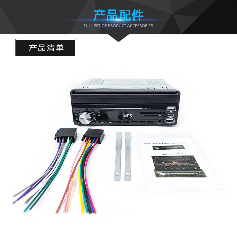 Nuevo producto Pantalla retráctil eléctrica manual general de 7 pulgadas Reproductor MP5 para automóvil Carplay9903-4 todo en uno image 6