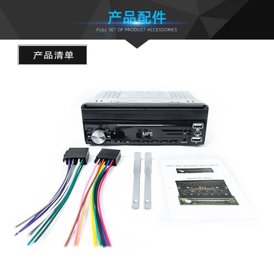 Device Carplay 9903-4, Car mp5