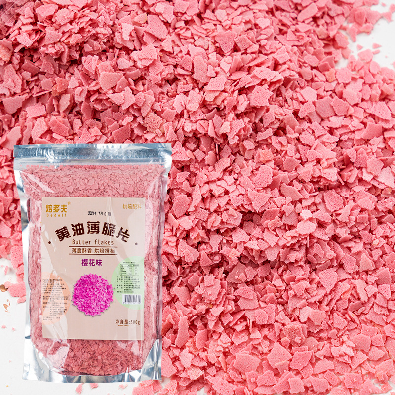 바오도프 사쿠라 크리스프 500g