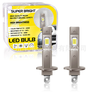 �羳���Nled܇��H1�F��12V 55wǰ���һ�wʽֱ����܇���b�ğ�