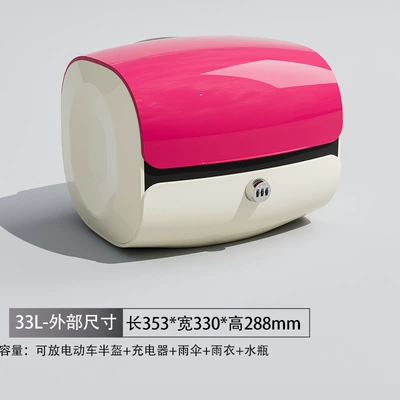 Electric car tail box: for Yadea, Aima - nannan-powder-password-lock-factory-direct-sales-sponge-backrest-double-layer-liner