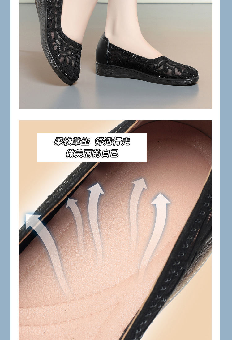 Giày sandal nữ lưới hở mũi đế bệt cao su mềm — màu be chi tiết 7