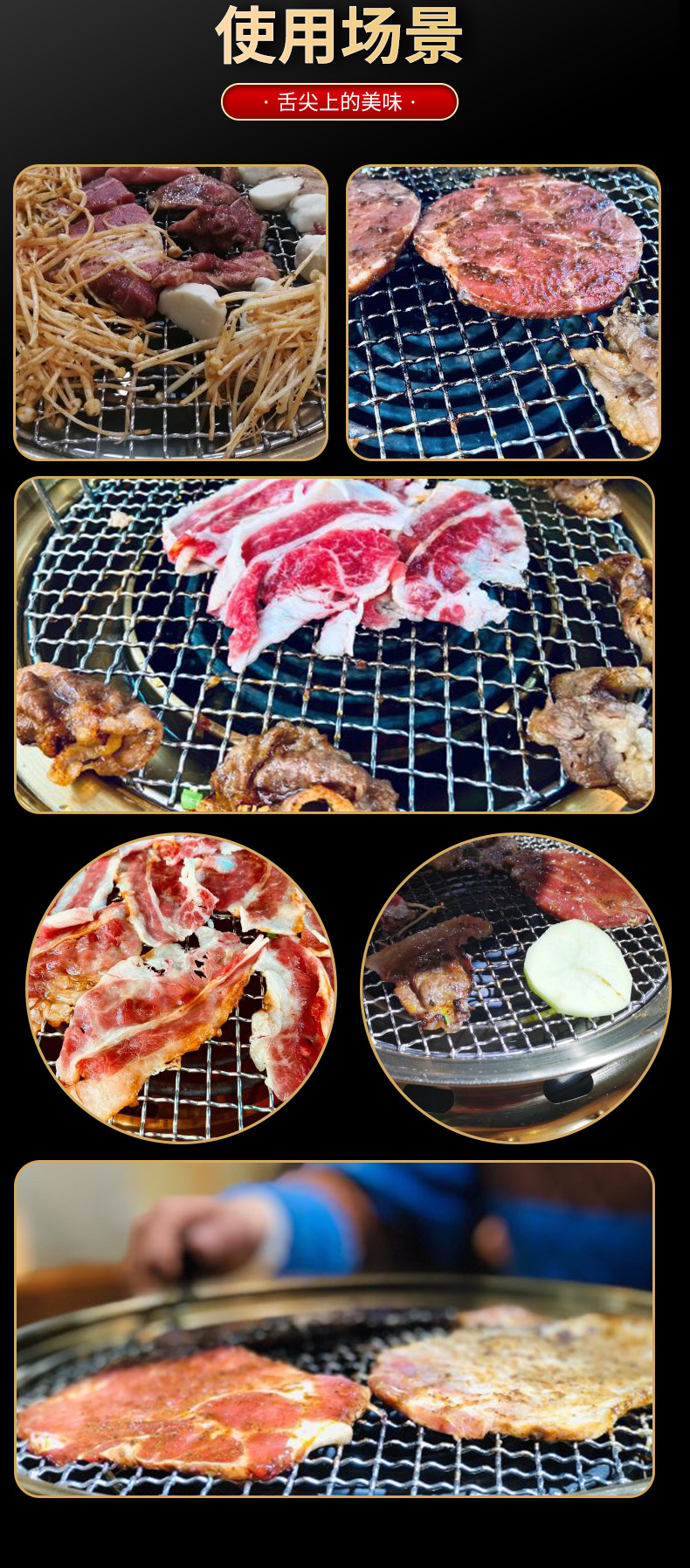 烧烤网 空气炸锅用不锈钢烧烤网带支脚烘焙晾架沥油架烤肉网
