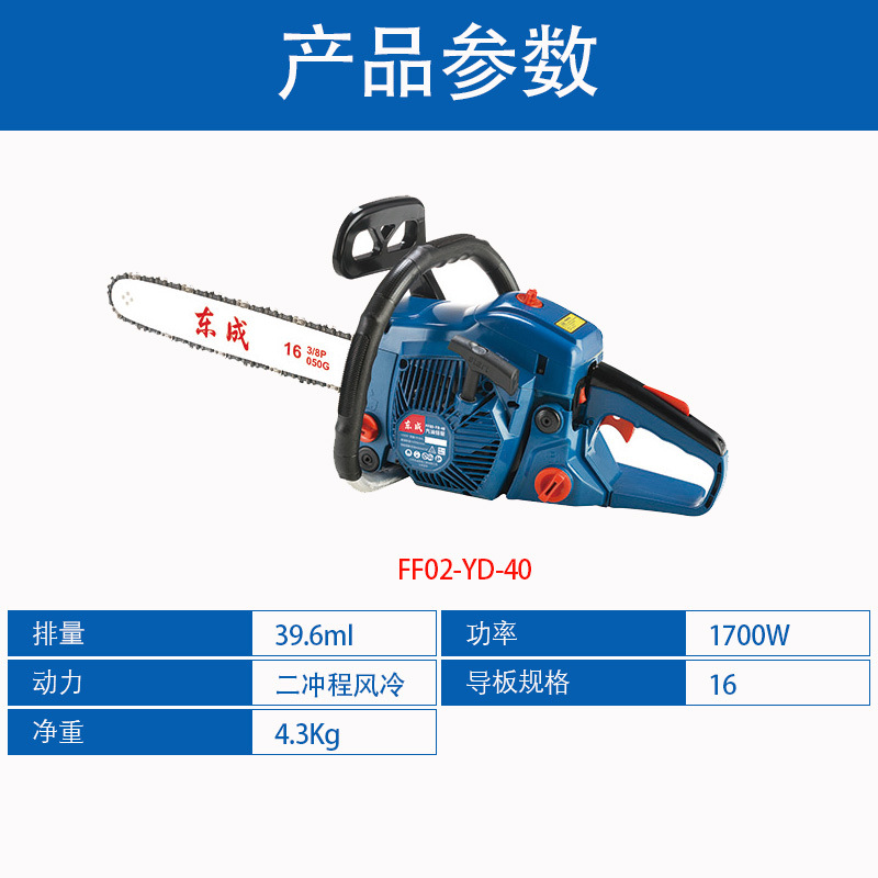 FF02-YD-40