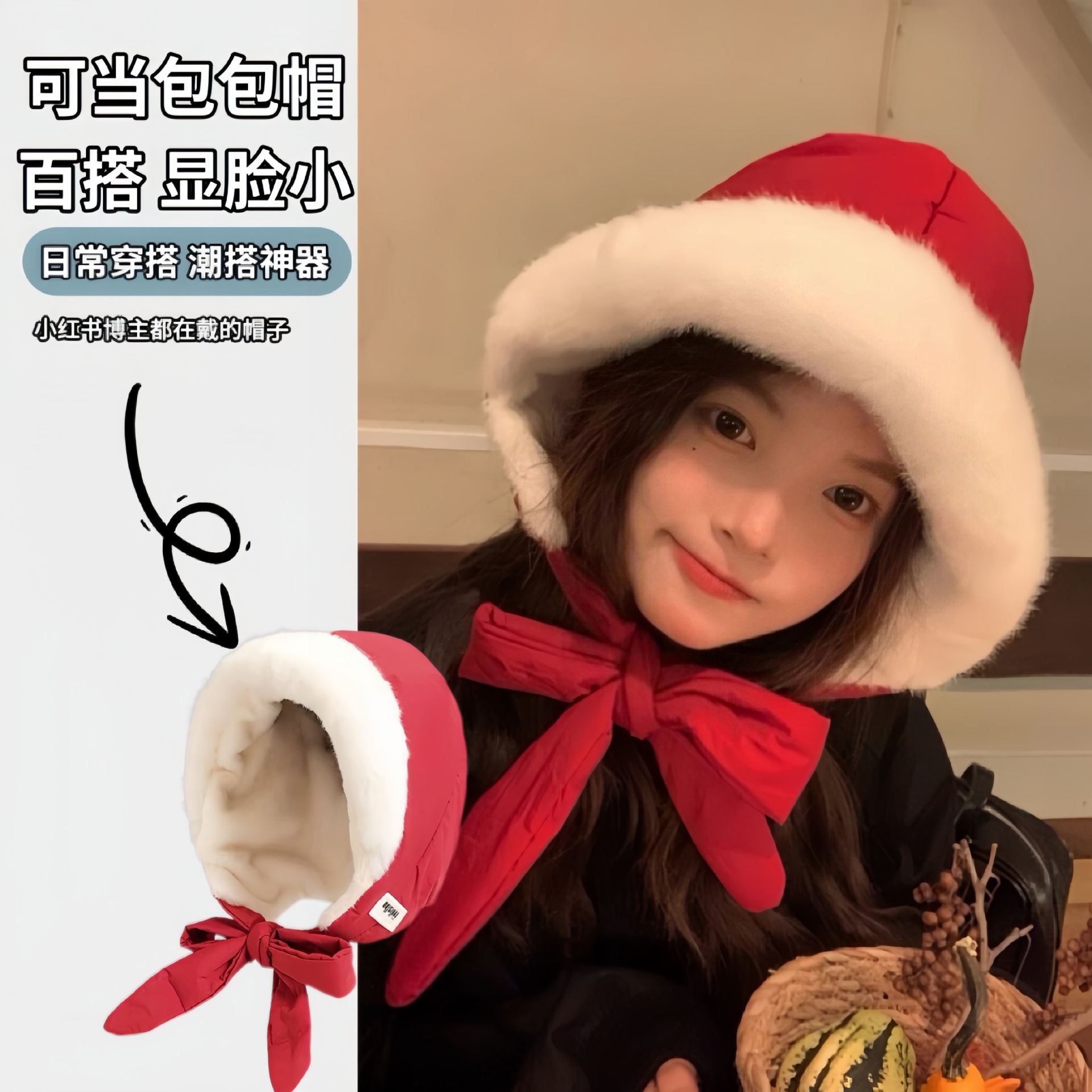 冬季加绒加厚防寒一帽两用可当包包毛绒棉帽韩版滑雪保暖护耳帽子