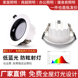 Led Anti-Glare Wide-Edge Recessed Ceiling Light with Opening 80 90 for Home Living Room, Hallway, Hotel, Ultra-Thin Downlight