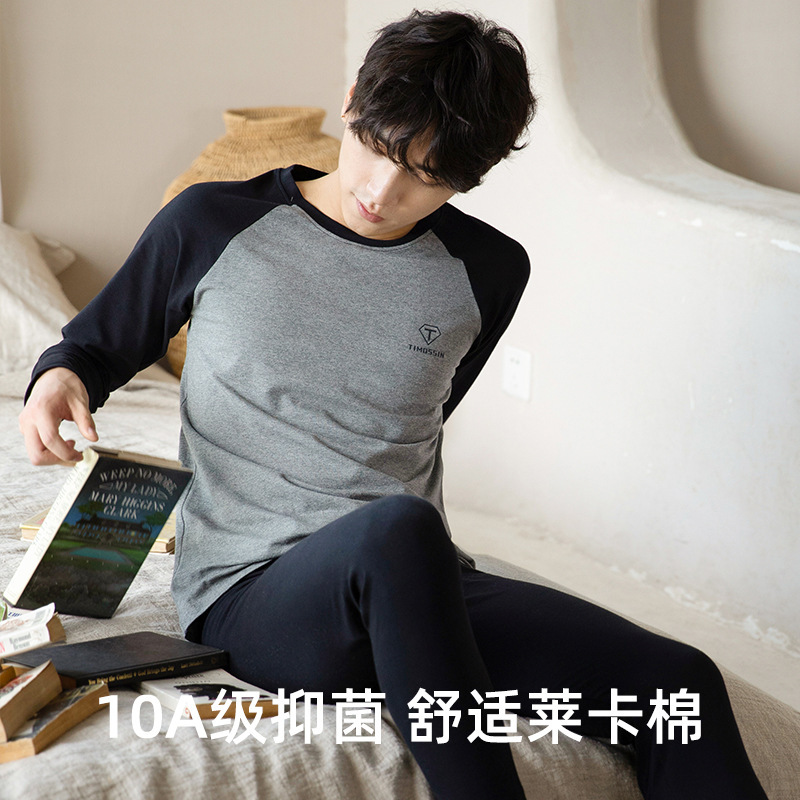 Men's Autumn Thermal Underwear Set, Combed Xinjiang Cotton, Thin Style for Teenagers and High School Students, Factory Wholesale