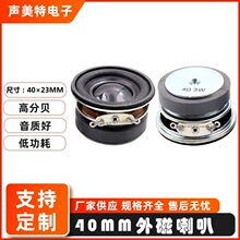 40MM4W3߅ýwP35ȫl1.5Ӣ{4Ω3W