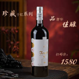线下红酒进口批发法国礼盒装原瓶甜红葡萄酒气泡起泡干红特级酒庄