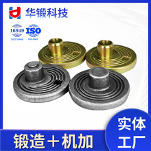 杆端关节轴承毛坯红冲锻造锻件加工五金锻件毛胚