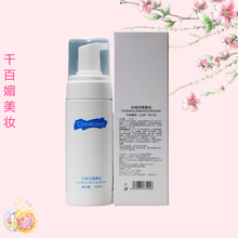 ����֮�i CEANELoveˮ������Ľ�z130ml ϴ����