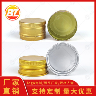 24���X�ƿڷ�Һ���I�w 28mm����Ʒƿ�w ��������ǝ{ƿ�����X�w