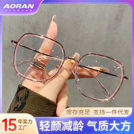 韩版方框眼镜架网红同款可配近视度数防蓝光眼镜大框显瘦框架眼镜