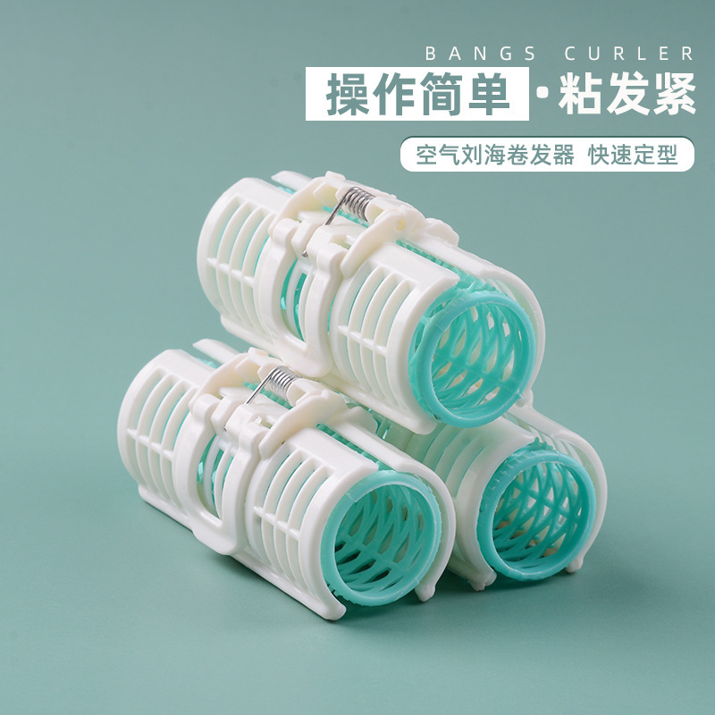 Do not hurt the hair curling iron pear flower curling hairdressing tool lazy people sleep styling inner buckle air bangs roll 3 Pack