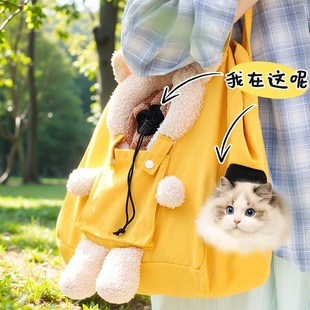 Cat Bag Portable Outgoing Lightweight Outcrop Cat Bag Canvas Outgoing Spring Portable Summer Dog Crossing Cute
