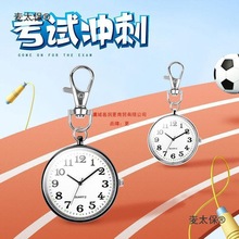 ��̫�����ՆT��ԇ�ֱ��S�펧С���п��ѱ��ЌW�Թ����߿�ָ������