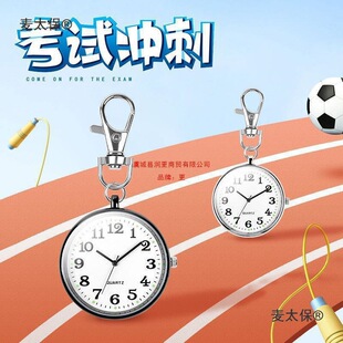 ��̫�����ՆT��ԇ�ֱ��S�펧С���п��ѱ��ЌW�Թ����߿�ָ������