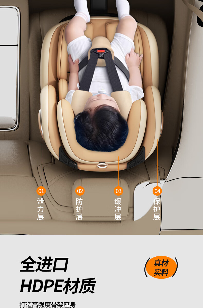 Child safety seat car baby car 360 degree rotation 0-12 years old seat can be reclined
