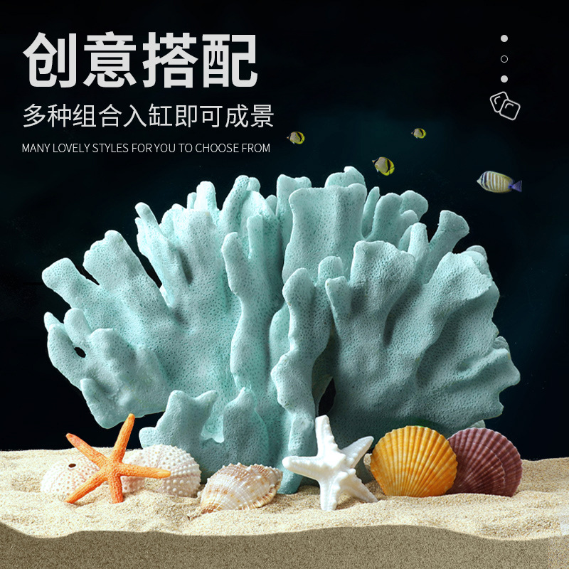 Pecera Simulación Paquete de paisajismo de arrecife de coral falso Acuario Concha Aqua Paisaje acuático Decoración de plantas acuáticas Combinación de casa de evitación