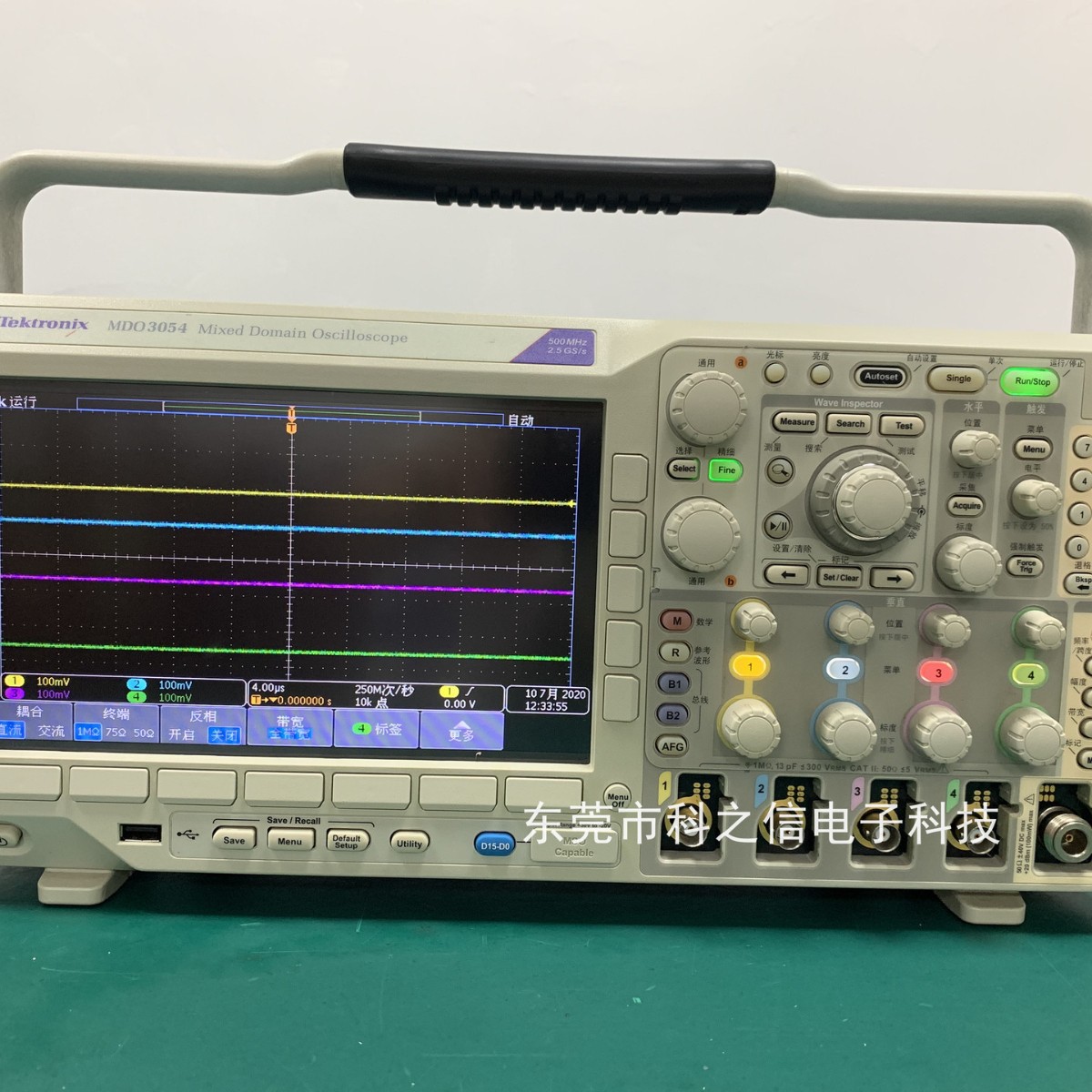 供应 Tektronix/泰克 MDO3054 MDO3102 MDO3104 MDO3052示波器