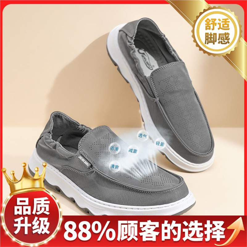 그레이 [업그레이드 모델]