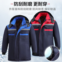 冬季勞保棉服工作服棉襖男加厚加絨耐磨工裝幹活棉衣外套焊工防燙