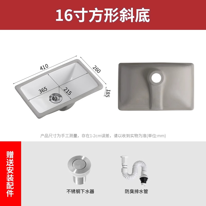 16 pulgadas cuadradas + drenaje