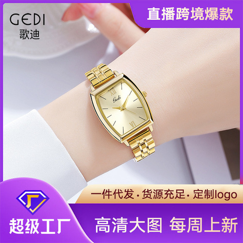 Minimalist Retro Barrel Shape Women's Watch with Unique High-End Feeling, Stainless Steel Quartz Ladies Watch Wholesale