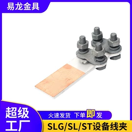 连接器;接线端子;压接钳