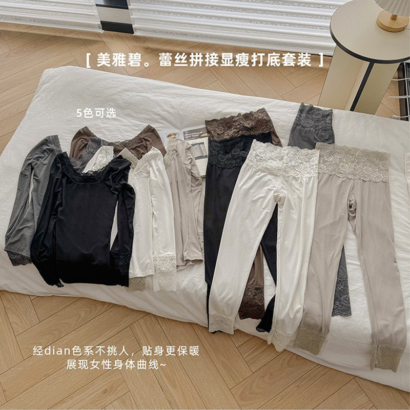 Lace fitted keep warm underwear, comfortable set