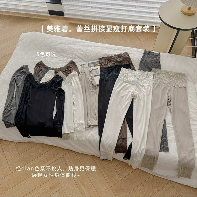 Lace fitted keep warm underwear, comfortable set