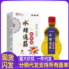 �S�����l��̩��ˮ��ͨ��͸����15ml���l