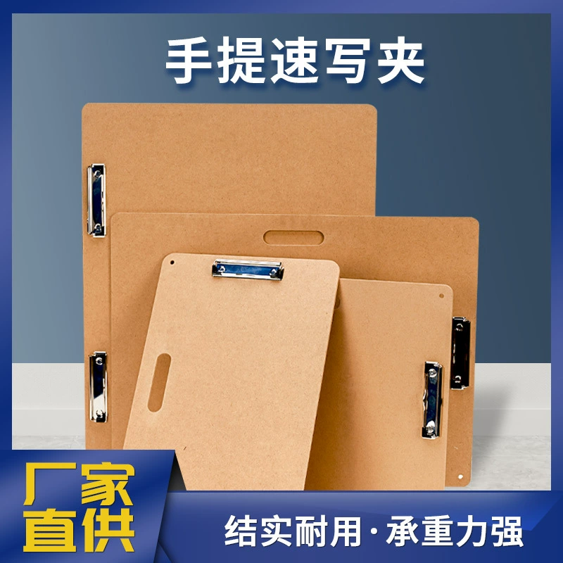 Art durable handheld wooden drawing board, factory direct supply