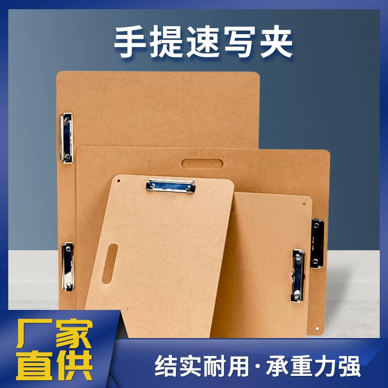 Art durable handheld wooden drawing board, factory direct supply