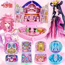 叶罗丽宝石盒子娃娃儿童玩具魔法盒萝莉花蕾堡精灵梦生日礼物女孩