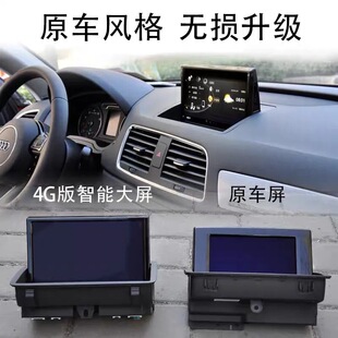 �m�ÊW��Q3�п���13-18��8�緭�wԭ܇�L��4G 2+32G��������һ�w�C