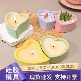 新品滴胶模具diy爱心多肉小盆栽花盆硅胶模具桌面收纳摆件