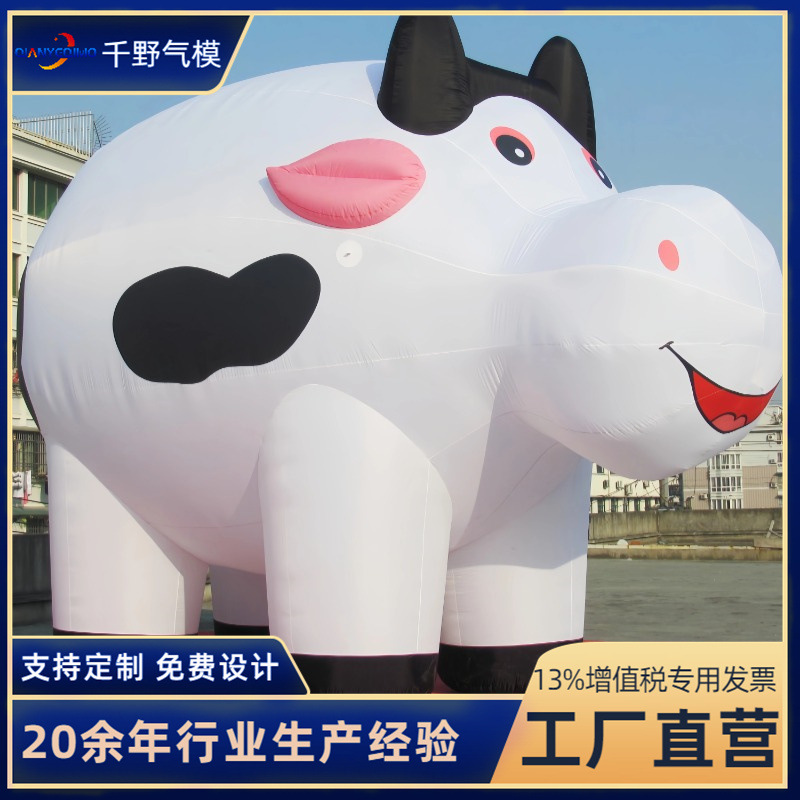 户外充气卡通气模产品商场开业活动吉祥物仿真闭气动物公仔模型