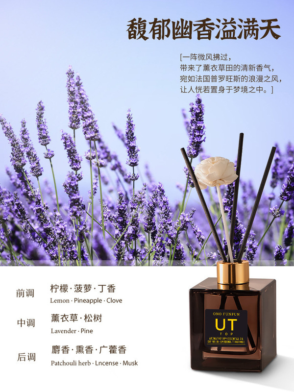 UT栀子花植物香薰室内家用酒店无火香熏厕所除臭香氛精油扩香摆件|undefined