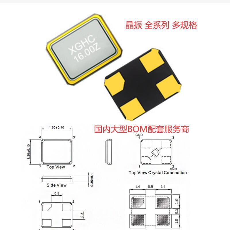 ZTA陶瓷谐振器4.000MHZ 4MHZ 两脚土黄色直插陶瓷晶振系列送样