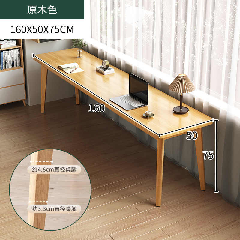 [단단한 소나무 두꺼운 다리] 160_50_75cm 로그 컬러