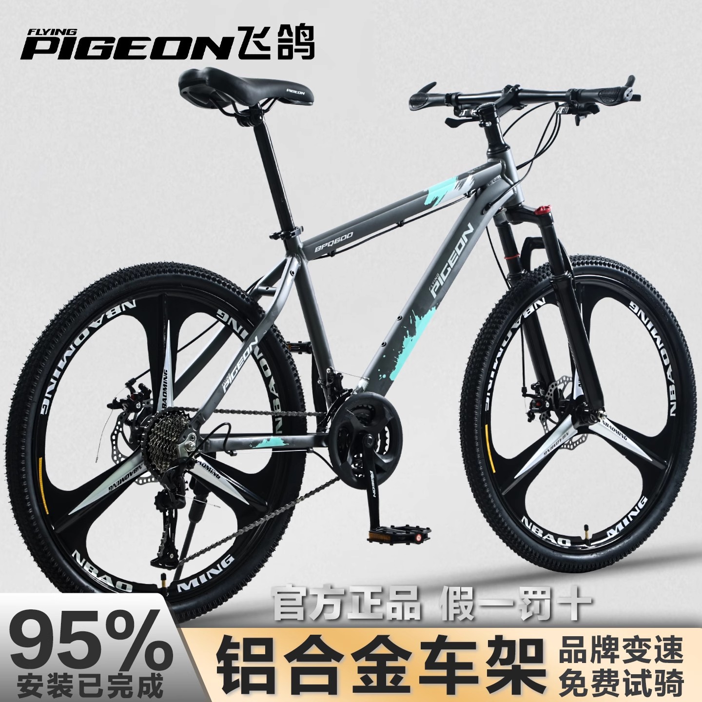 Bicicleta Feige 2025, nueva, todoterreno, de 24 pulgadas, con velocidades variables (entrega en paquete de 95), bicicleta de carretera para ciclismo