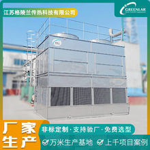 无填料封闭式冷却塔铜盘管数据中心液冷管路320热泵制冷用冷却塔